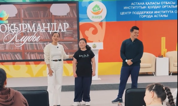 Познавательная встреча ко Дню книги прошла в центре «Жанұя»